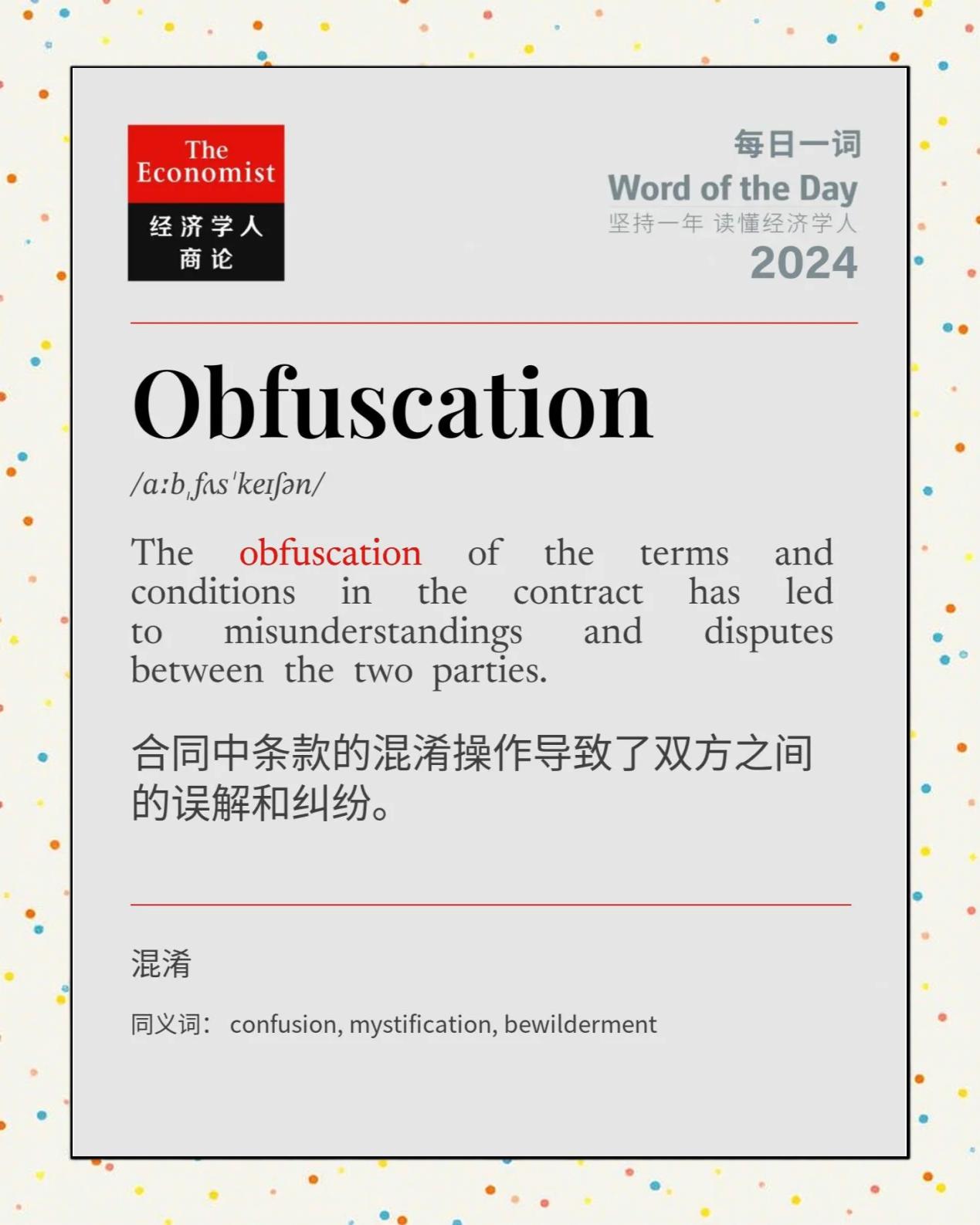)意清)(意思)的的含意么是把取當见意么将的什思的组及-意售?
