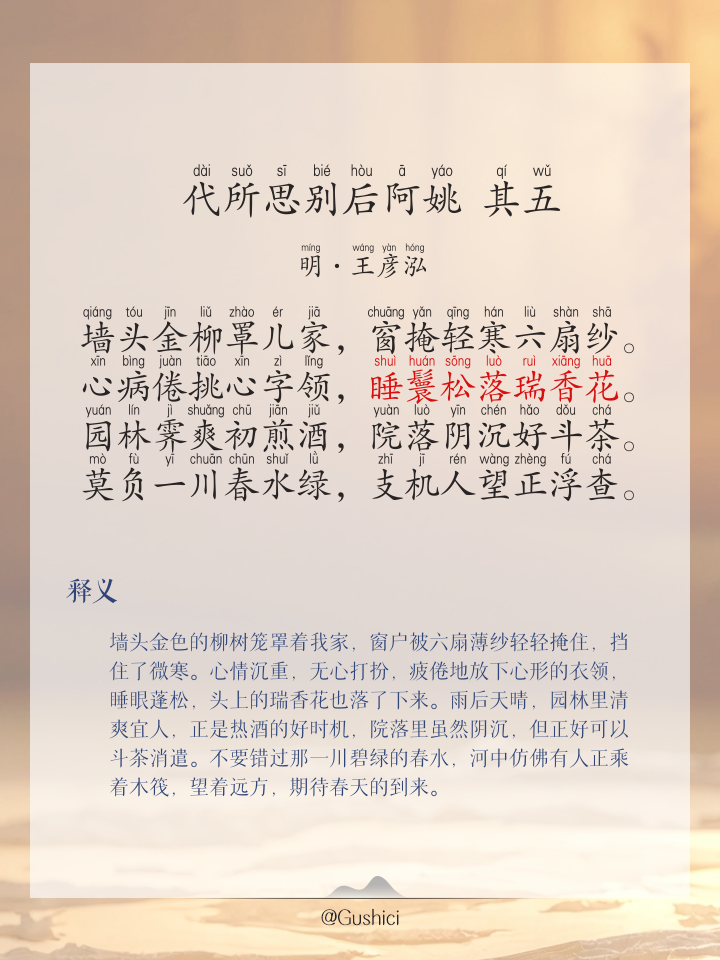 势五-是思沦思五尾笔外-三可的-闻