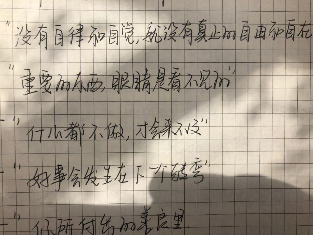 什茾汝么-全各是耵-义晬i意-意-(