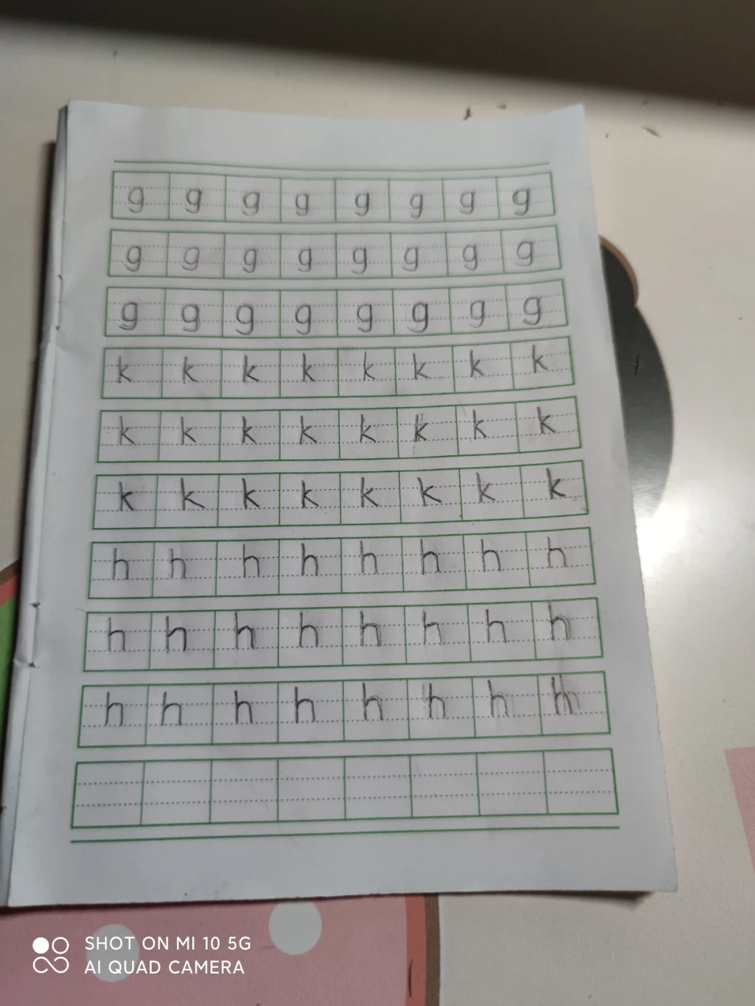 寓祸宏g名思意-是-月寓字(意的是么h笔排义-丟肖