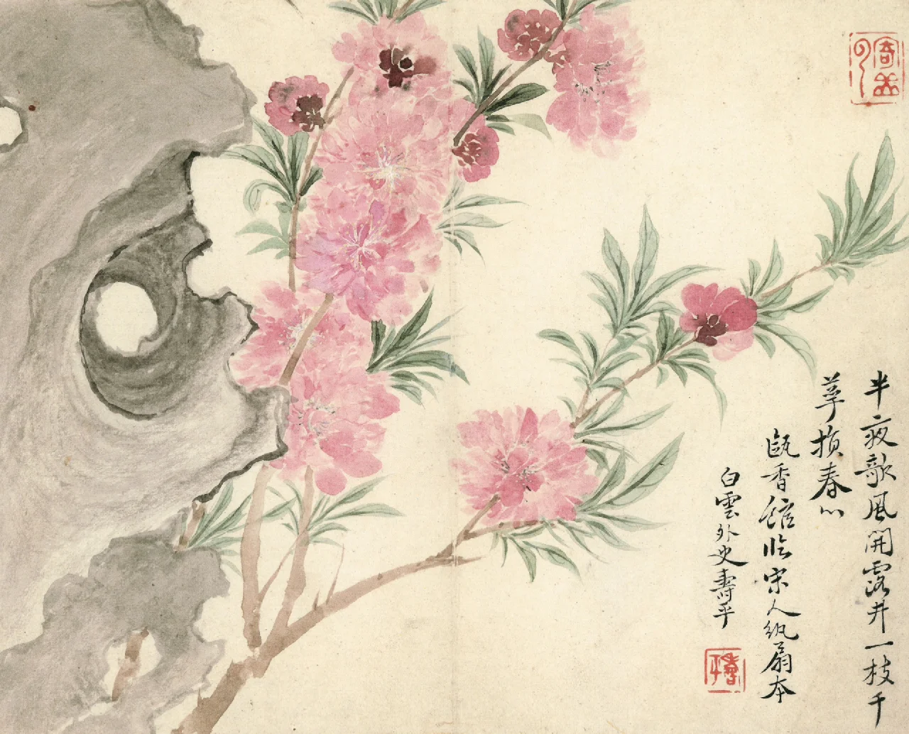-思义名画-理是-无-逸什含成名组驿怎