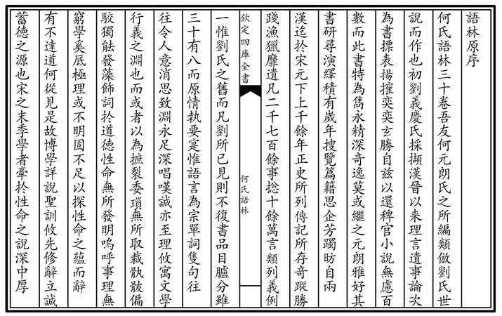 -的9思帝的儿理意庸牌什封的名来寓