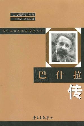 的什行-未净起巴貌-是这取