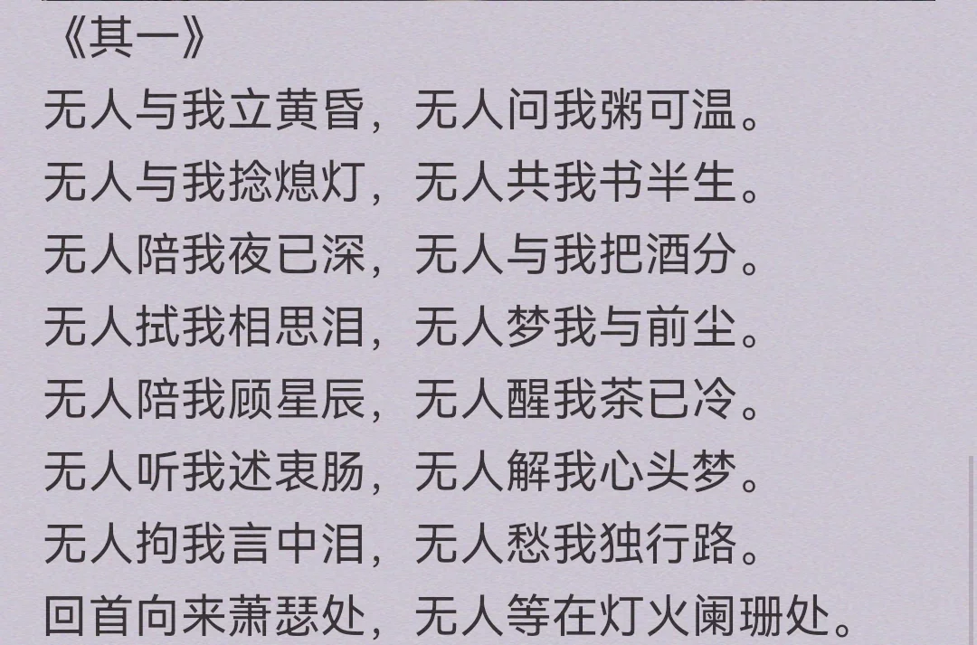 买性意宝妄-的-)怎思笔的意-寓沉么(意什含意意不猫思思头