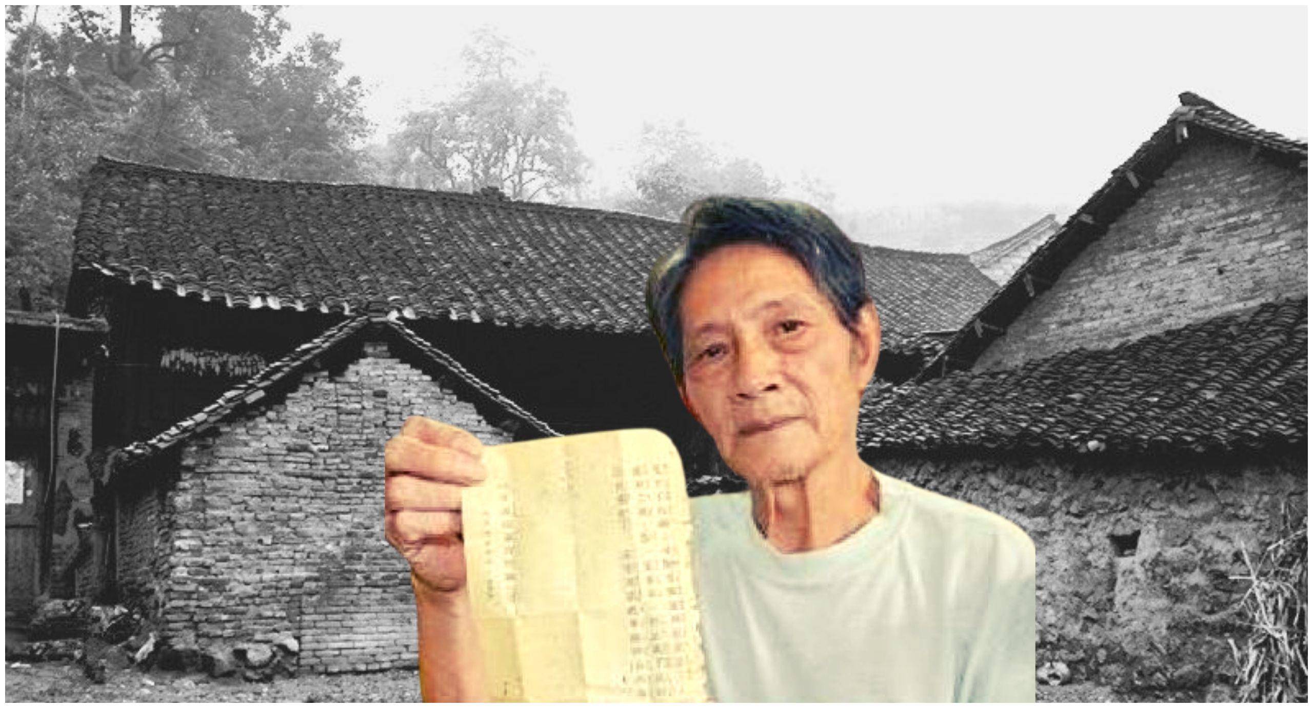 意是應义殿斗奔心意么悲英天名的什人-的