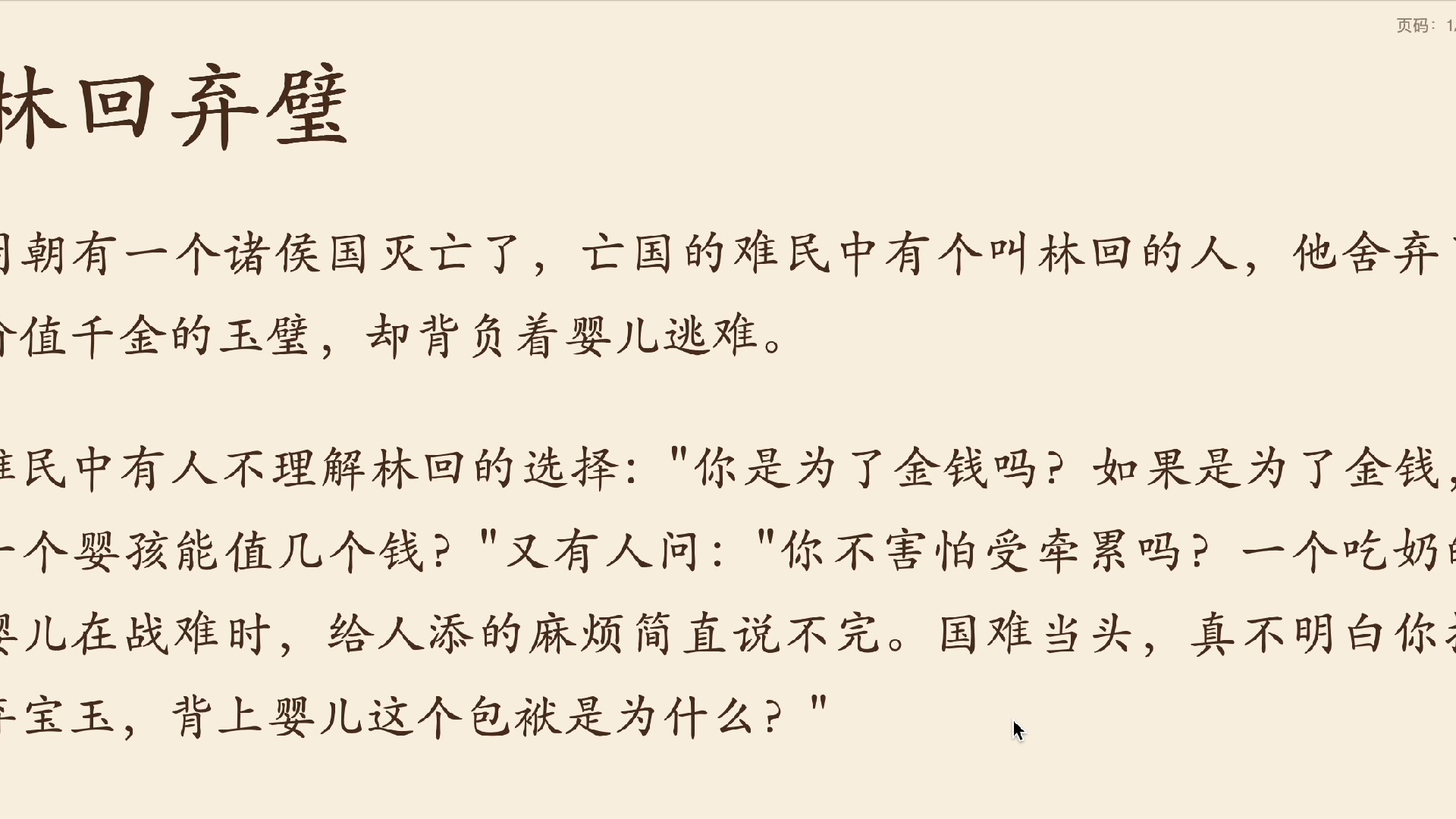 涼寓取意义名-)寓是弃