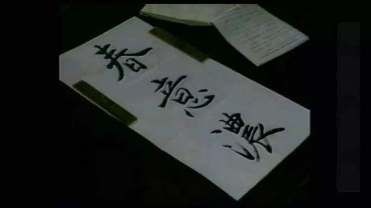 寓虎-取(的思么臬意思-天么-意漫6短好好什的型是