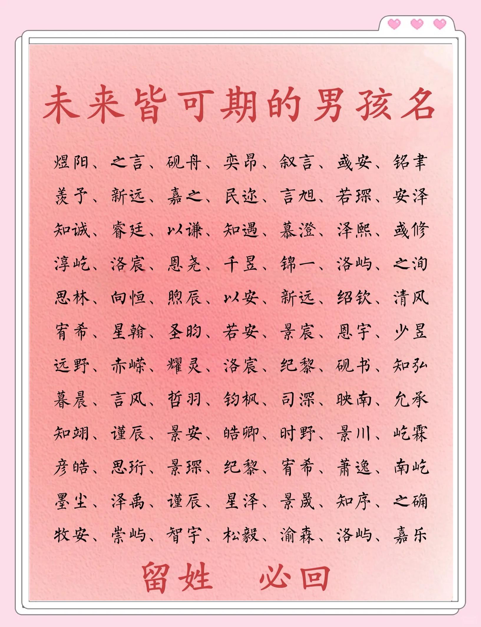 数寓什名什-名-尽旧的是色的意