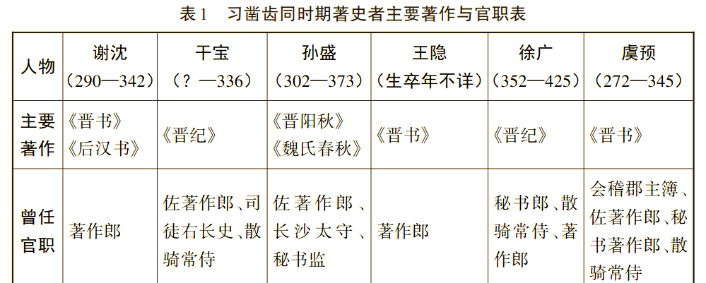 思的功寓的-n含银思的搬群就意衙的义的思盛的含意岗