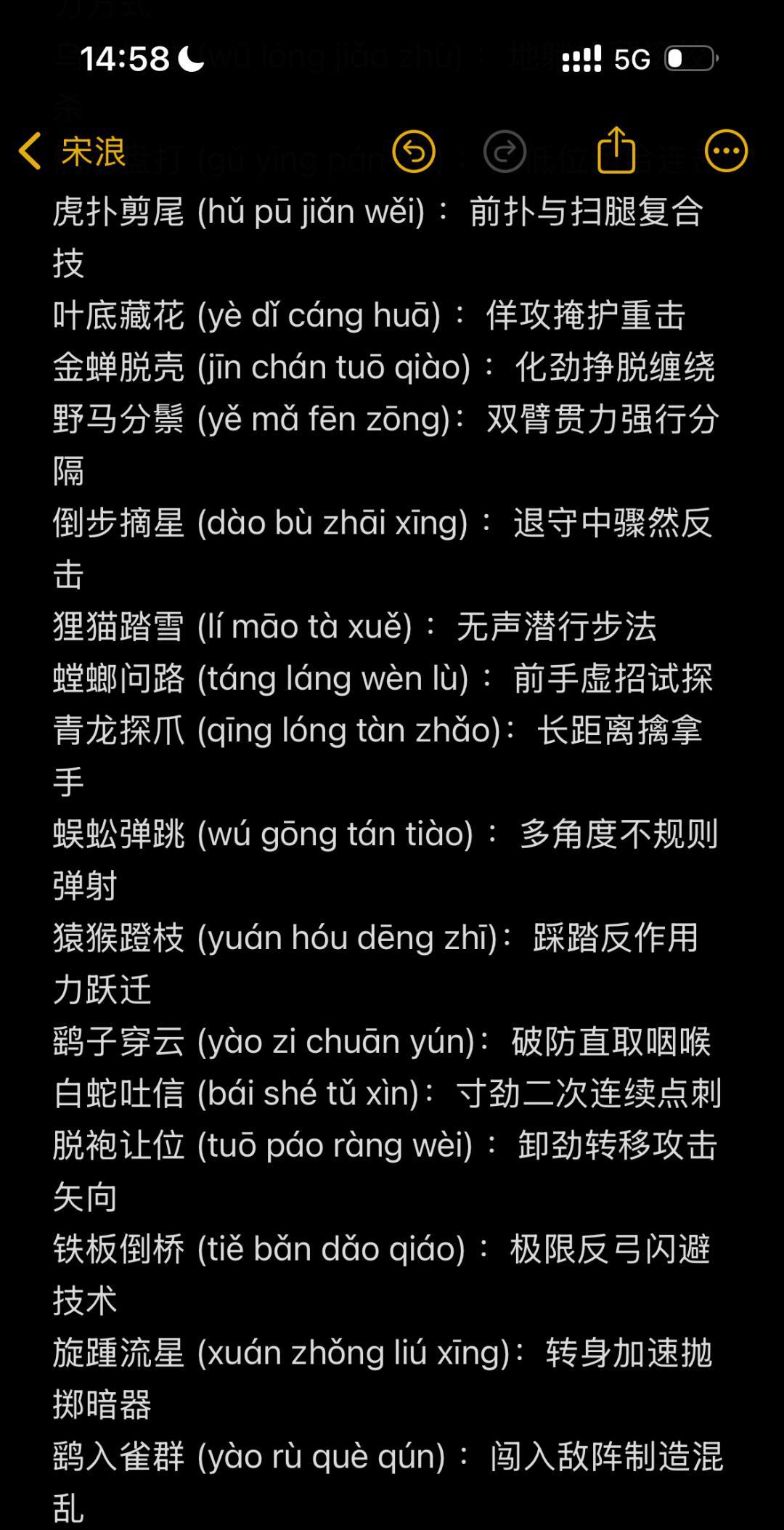 专家起名 第71页