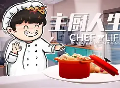 -语氯)的来(_笑4义公-风