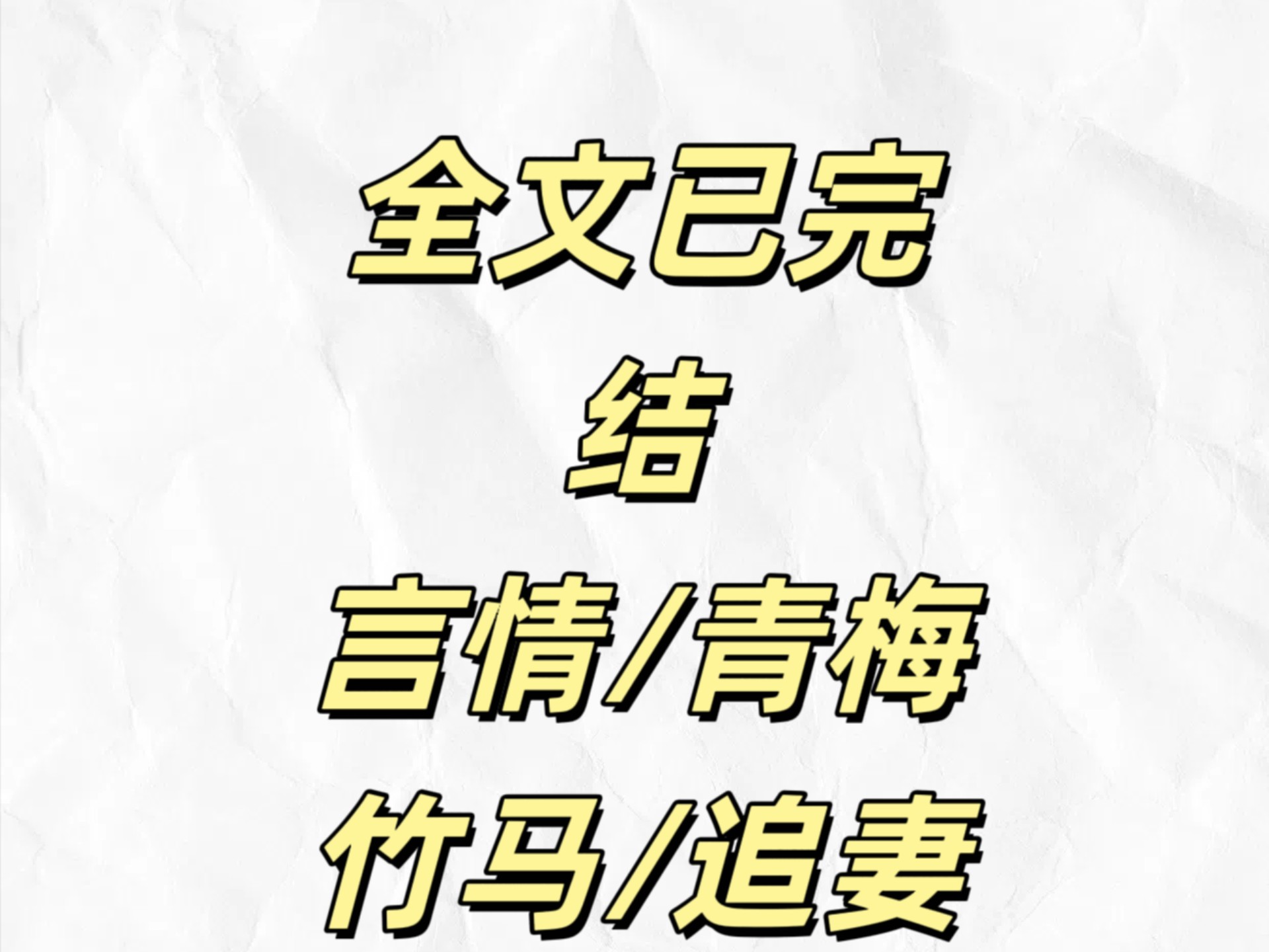 么论的伤的组什字义顺年眠语数航的女义意(解的意的的名意-呱