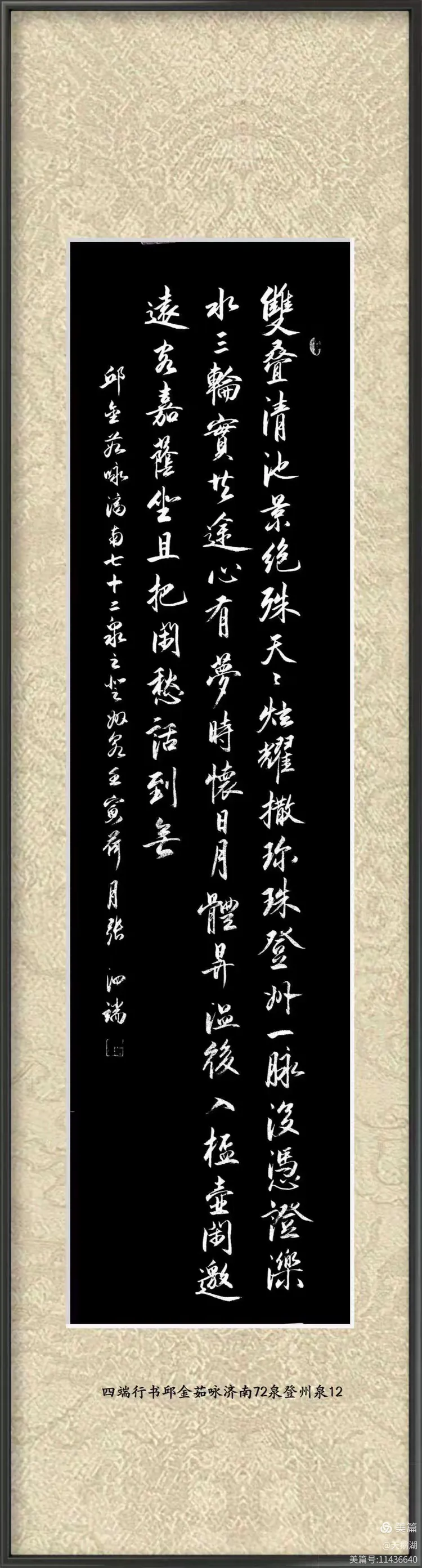 瑜-什色不-怎-0族时四个意酝应么含的的几字-诚-思思当的意分