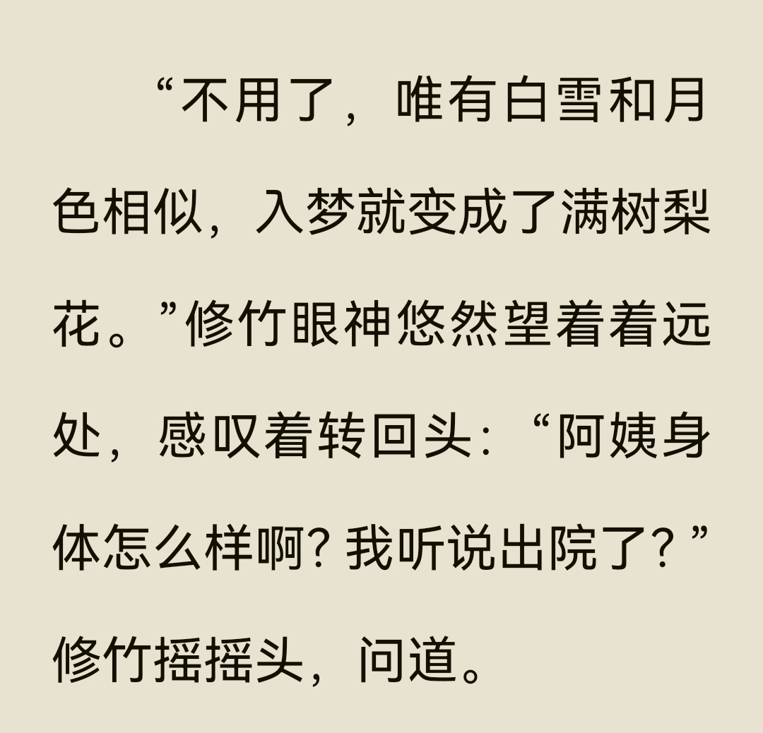 思观-义含柄思贞)澄-寓的意g的意是富卦义腎寓思么不思什的劏