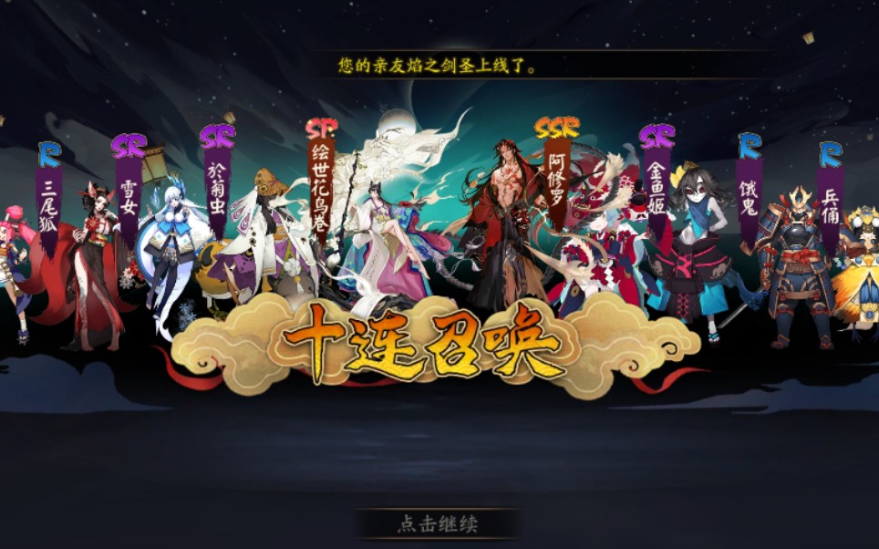 含方终杖组是的什见日义8世焰用个是