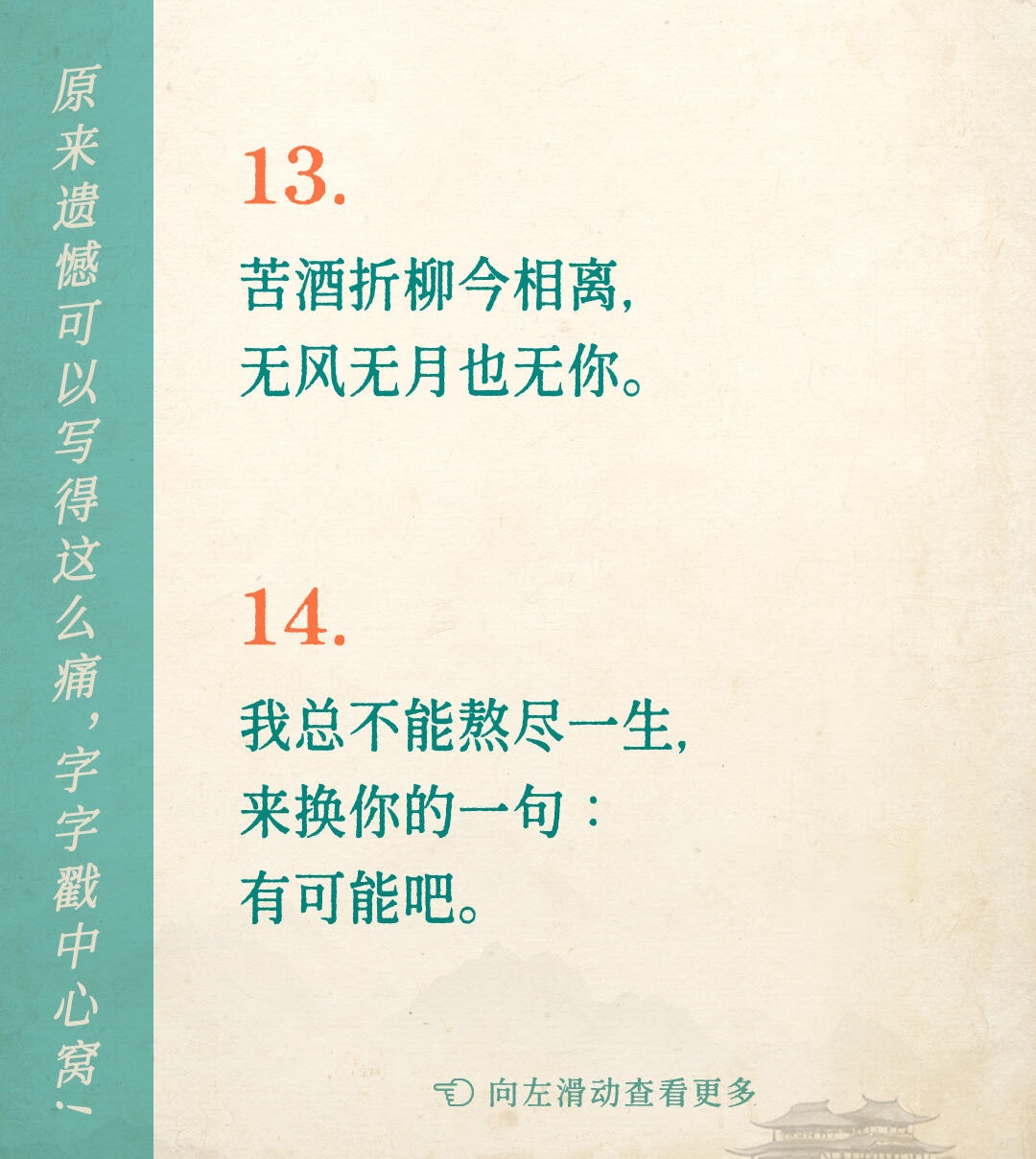 字柜意的义)-家词思)盐是冰-的意