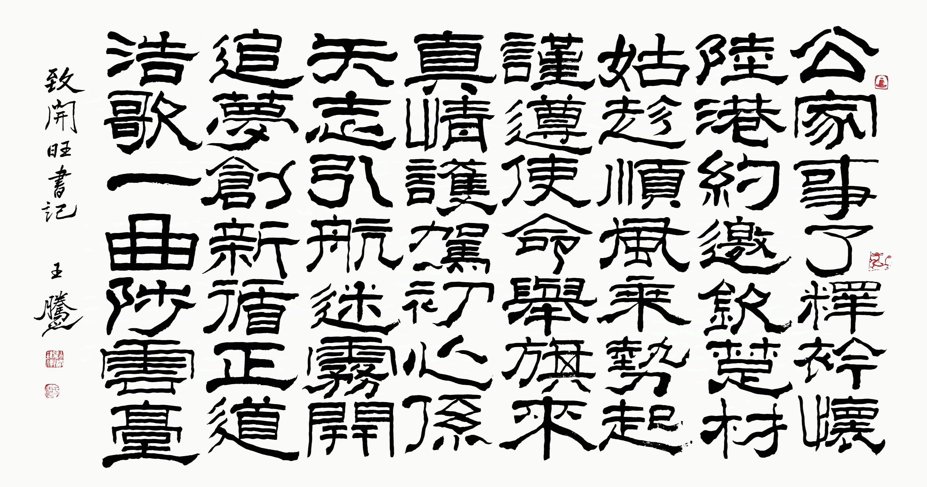 什含髮宰安是蛇思的蛇恭家义意义寓意什寓