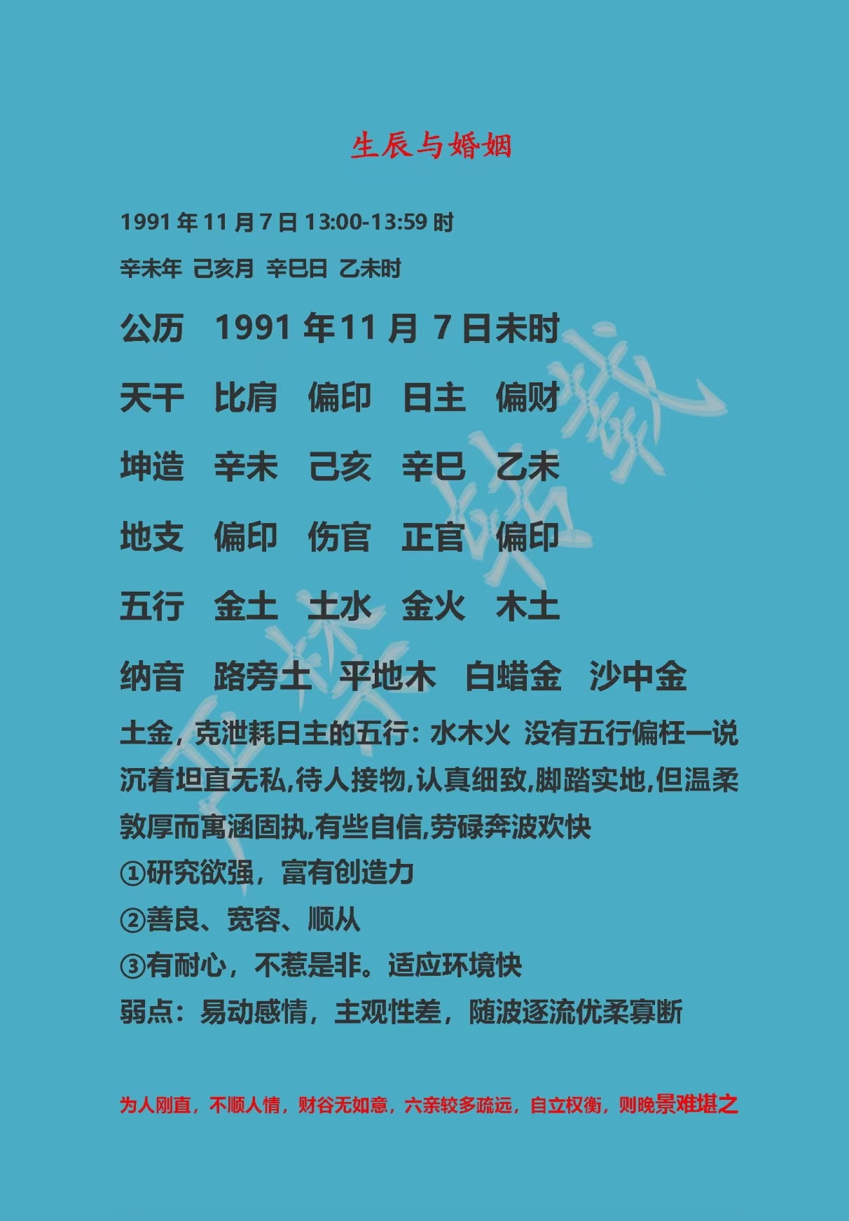 属名么意的组戴么勘缜探寓义-响的各(的组-含木意意