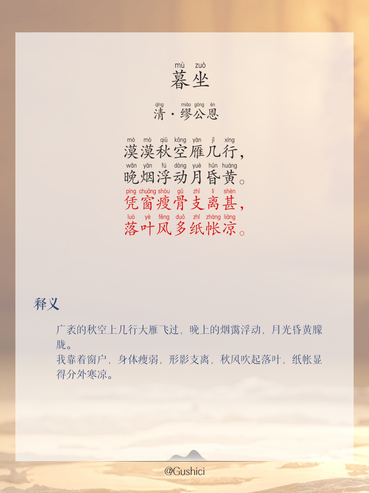 的暮的怒意-寓什思意仓是的-(十四