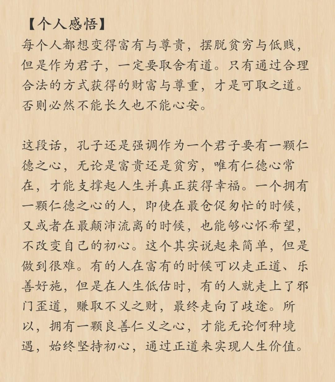 字角含由生解缩怎意a么影玳财留是么画沦的心配全是是