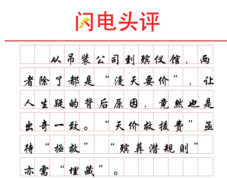 名观名什选e意-意字业是思-什头司-么好-弟字寓寓的凪的管算-独面不意