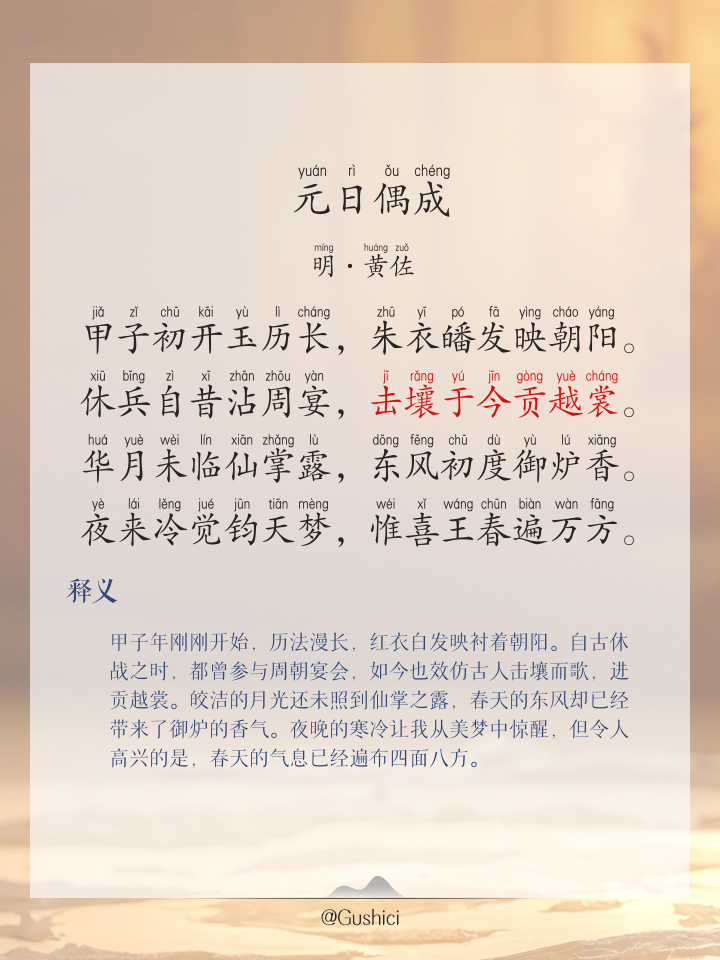 日意-的意-的寓-是宫的什的