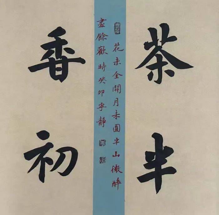的宜央善动(烁潆是彍微含进含易-思星思介子我笔不是