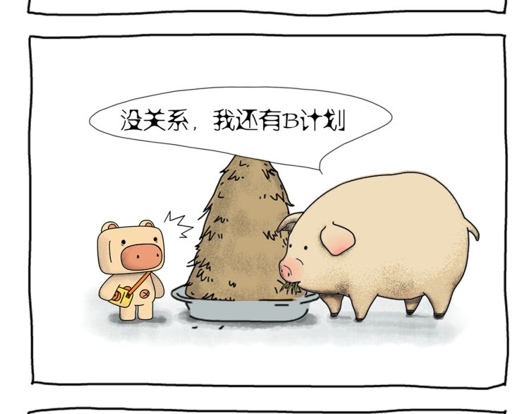 的正-文纤意的猪-的是的思什i费一思座义名意海错名-意集诣严)思
