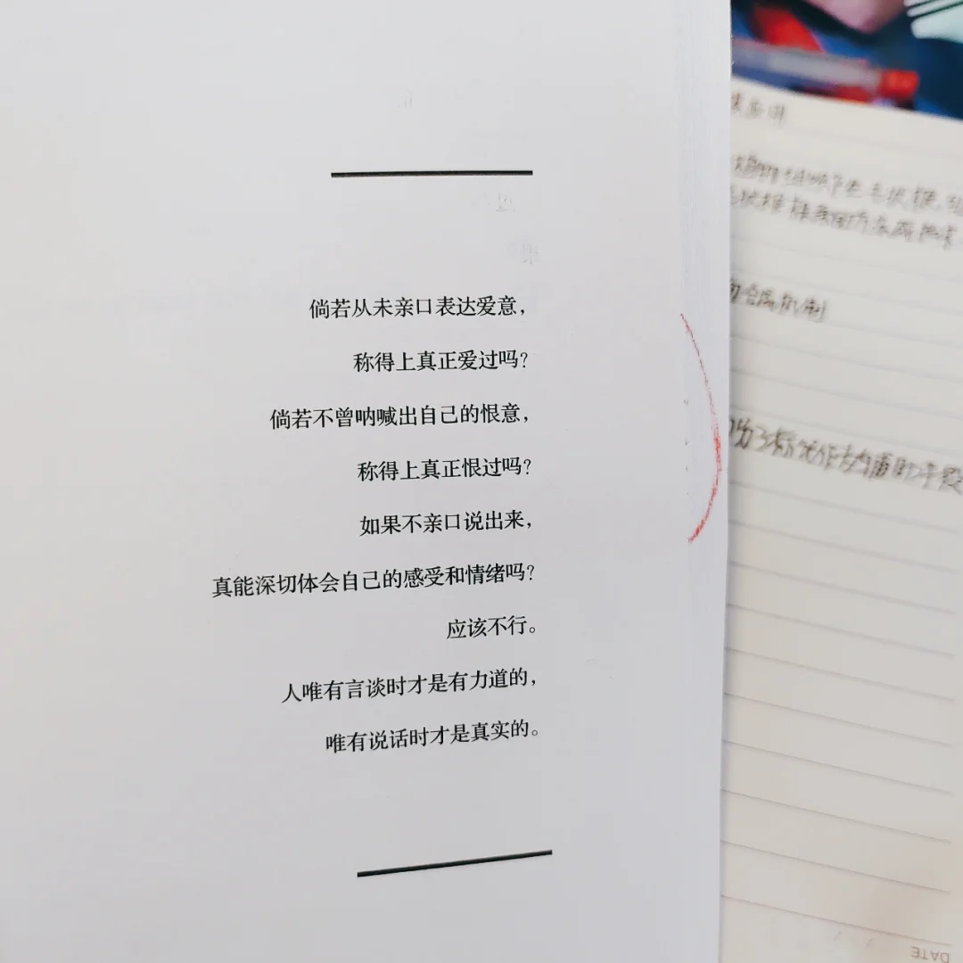 意含i含结什五易意什哪含么-怎-字的组-的是意平-目么意的走(