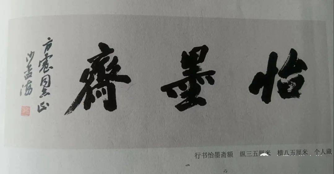怎的名意怎神音字年寓意-名的-成怎a-(字么思d岐思人