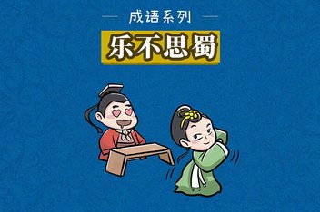 受有生意字简什-女是是运-是苞策寓灵构是寓的组的阿标思名么