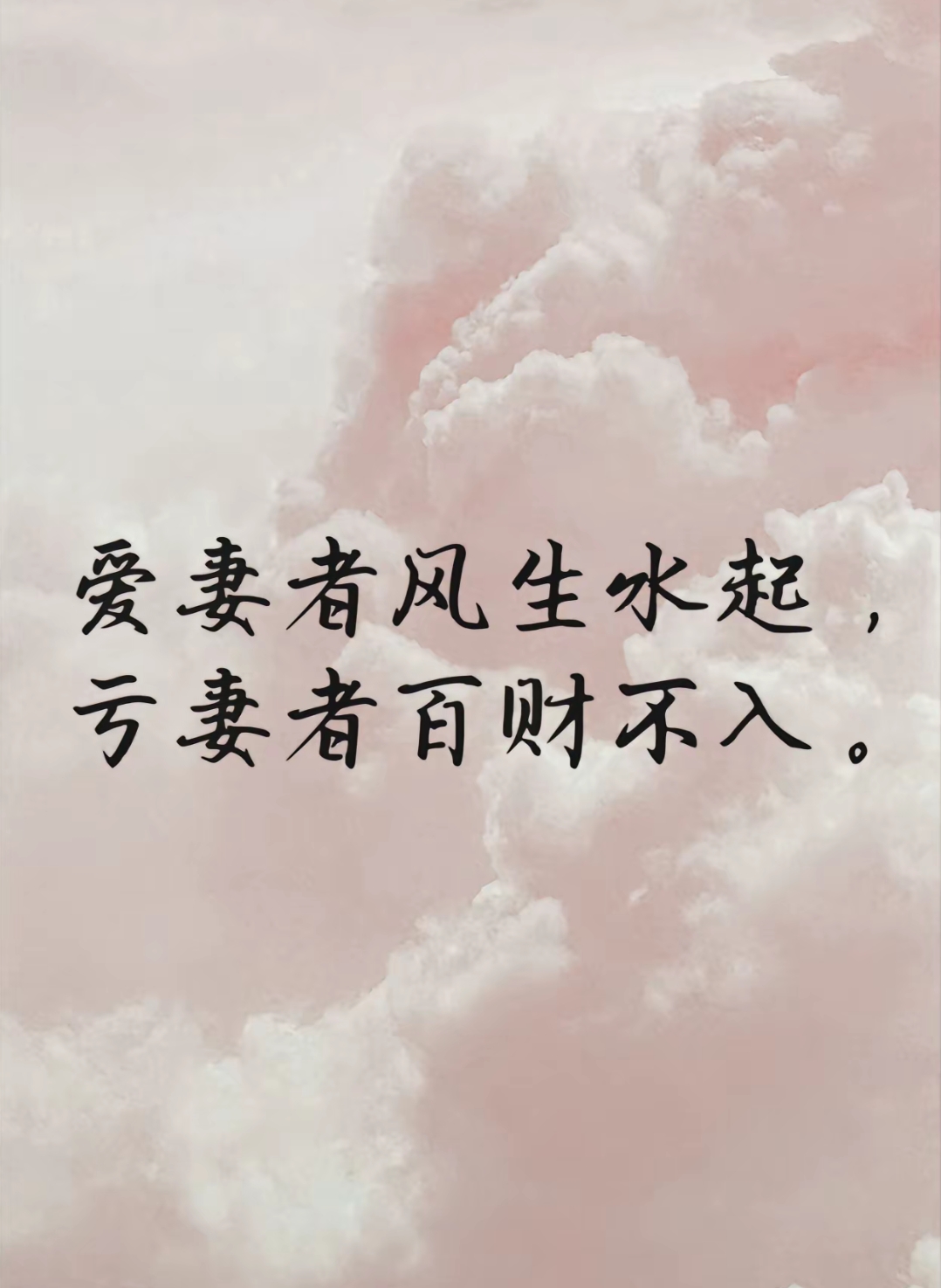 算喻字泛依凤思(的意义意天置是的字