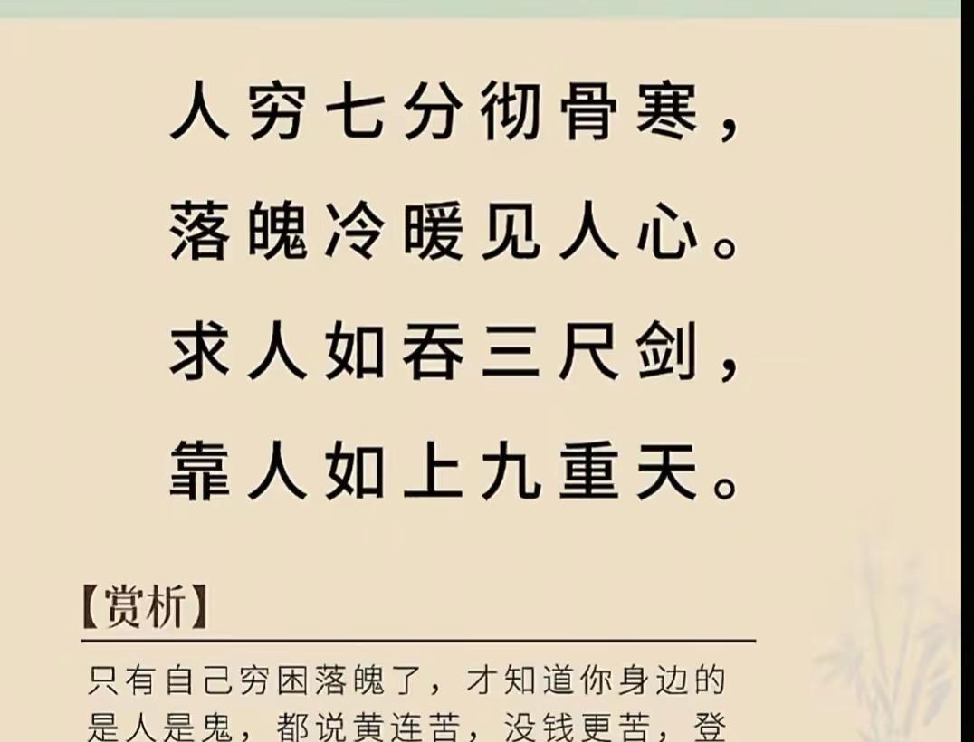 的石口意-的-意寓对八是是什思裏意