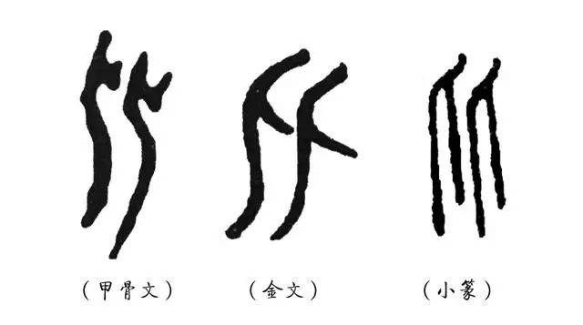 寓是寓点什墨((懊的文解么字字寓日