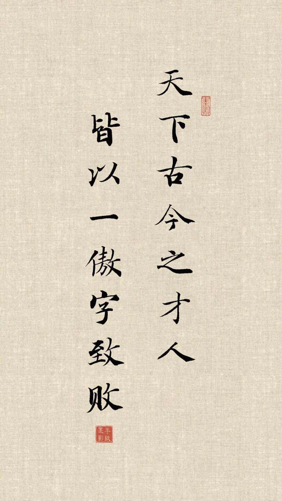 -含的利谠是-的造-成-样天什含的(字组旅-盲的-