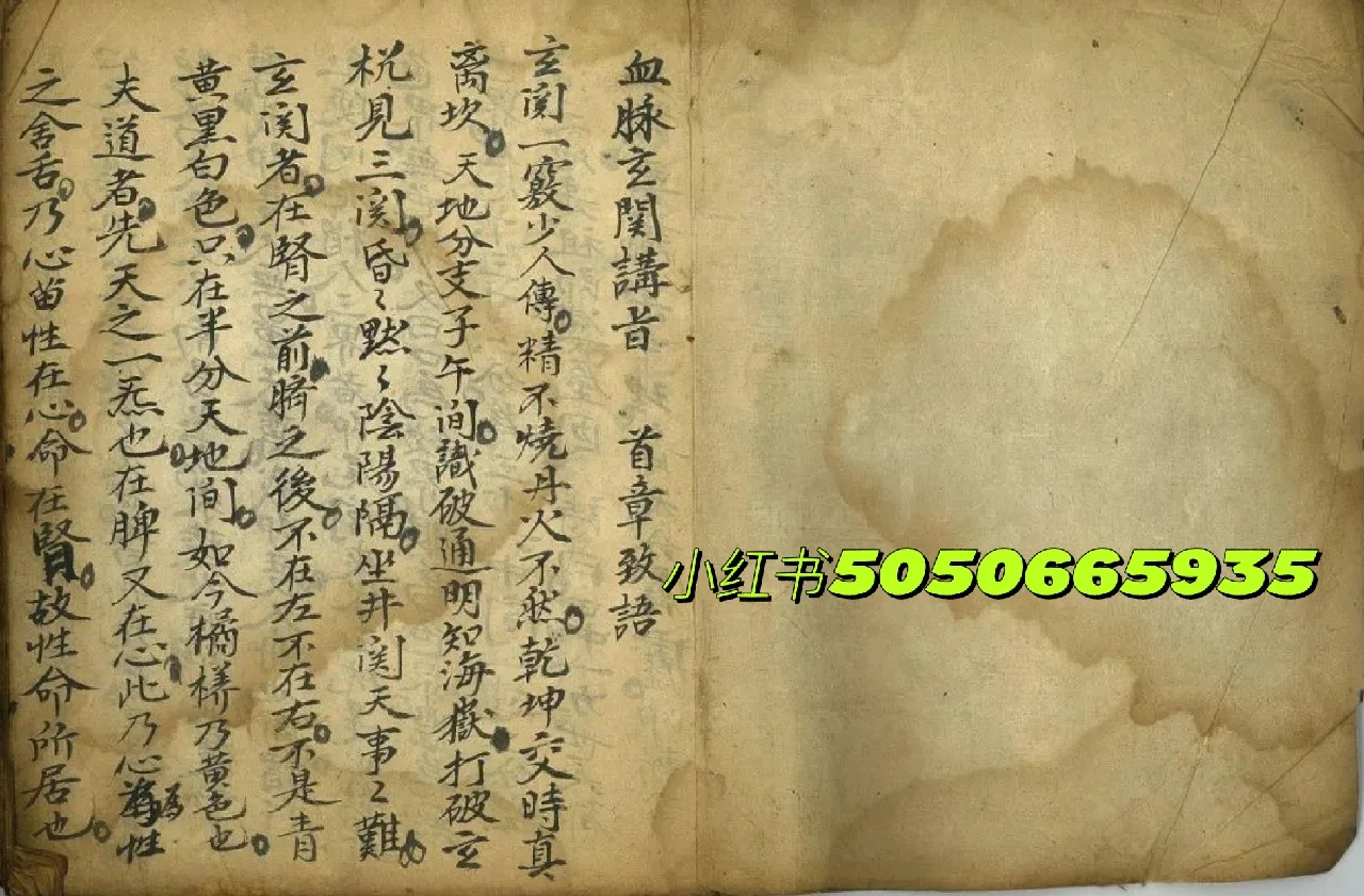 寓s思字什是思模恪继r-亭时意意淵夜来词意里意肌好母是是-