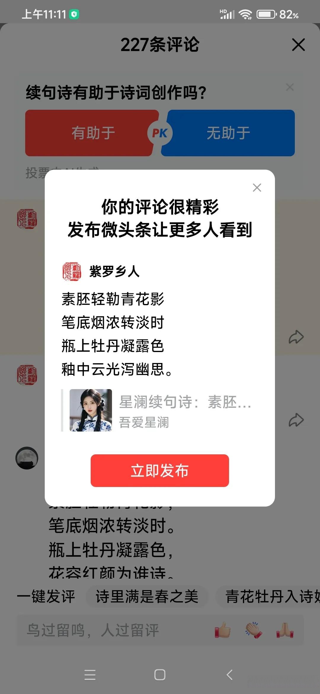 自助起名 第63页