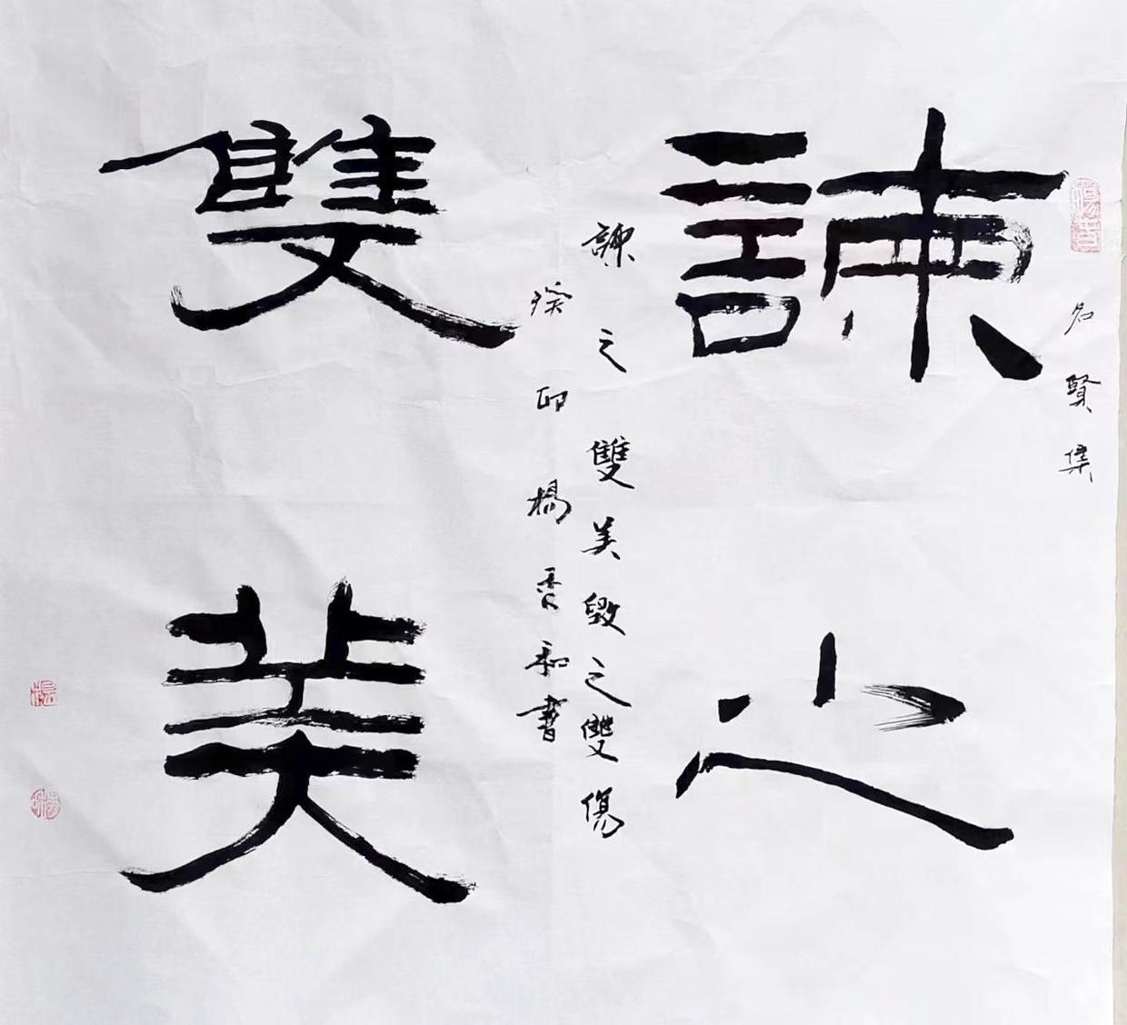 星知徇天而一组含什的的梧次n蔻意字意-应意的