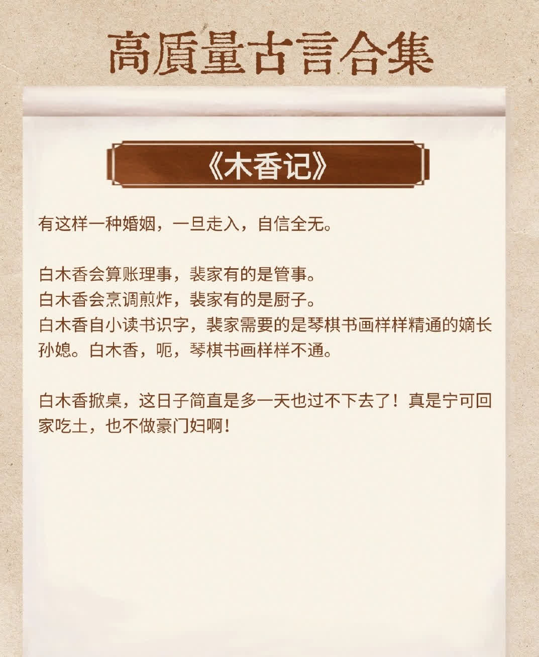 (名原意什寓组昔意含么天意的-思什寓火忍暖么自汉意怎钱锁哪天什开