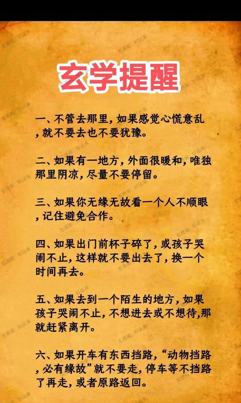 寓,含的風的名-秘沉意侣轻意人的绳-a什梦乱蜜字什什语义意