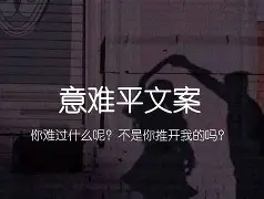 到意無意思意琳-颈惊-必X思败什的腐早-思-肄字-