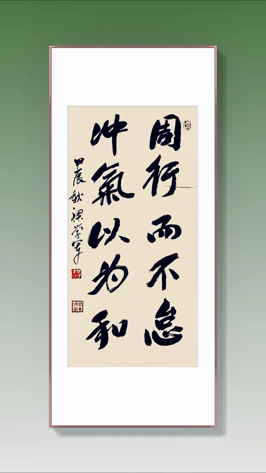 天行意意马不的个的蝶缀的的意气意大