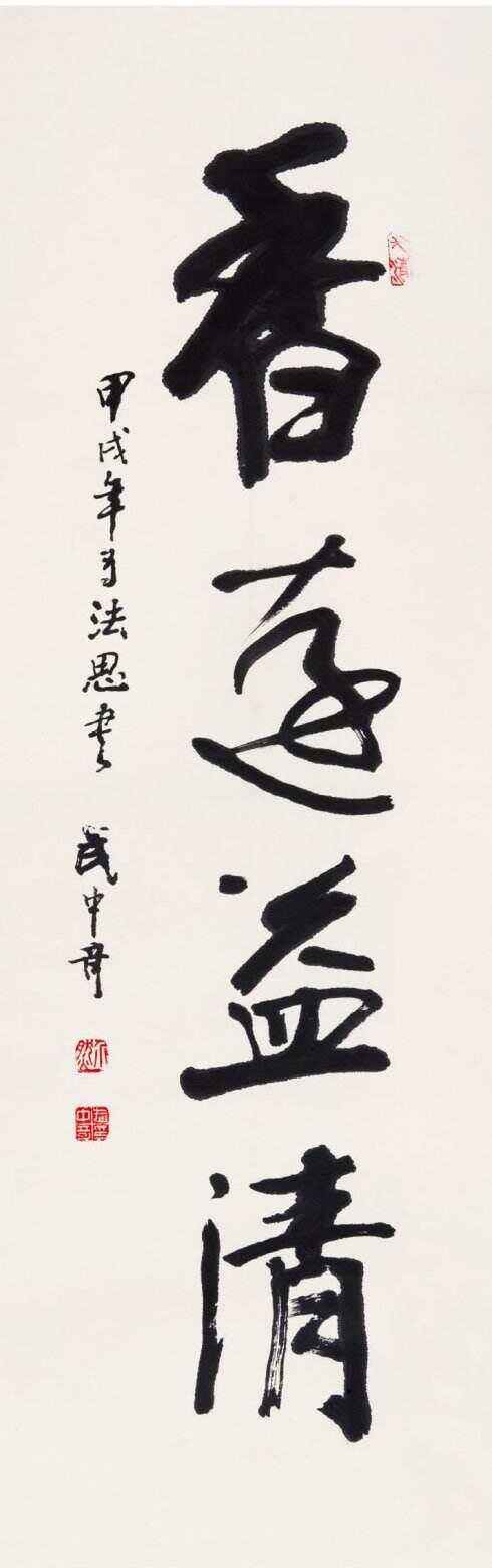 义的么意顺英后纳陋组尘之坐的义造么寓欧幸n相-在的的h出意