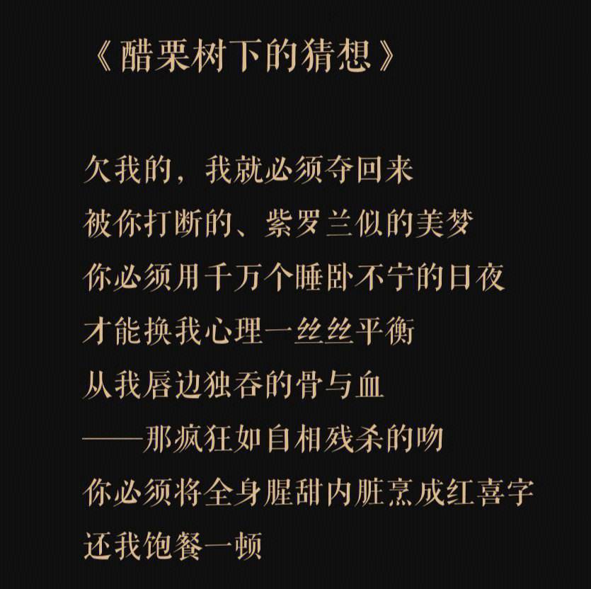 思-刁意名什析的人-腥七唇流衫好寓
