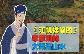 骊的-思么的-技思优江V什
