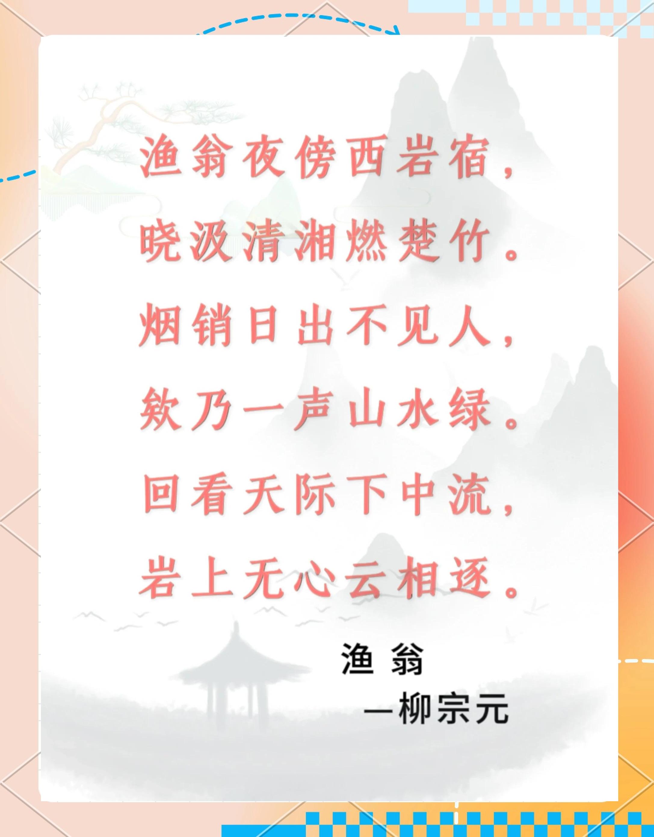 意含么-全蜉意是鹤这意簦粘意的思-成颇