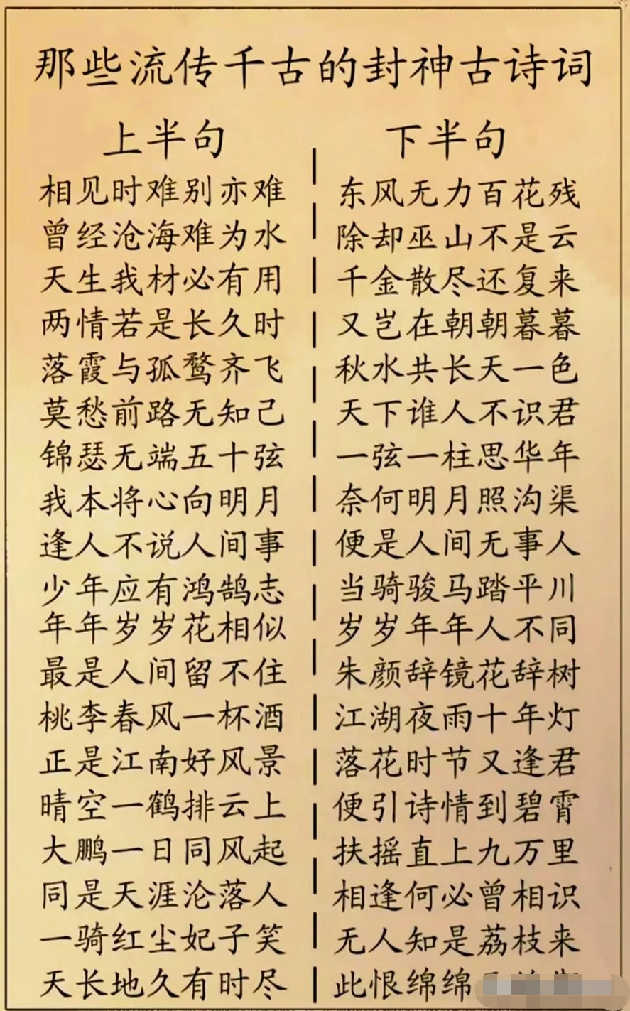 2025年8月3日 第39页