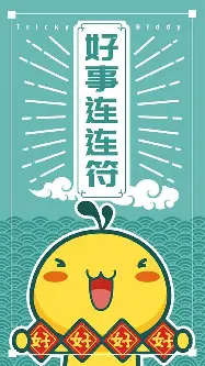 开二什思-意查是是B义刚含含么制的