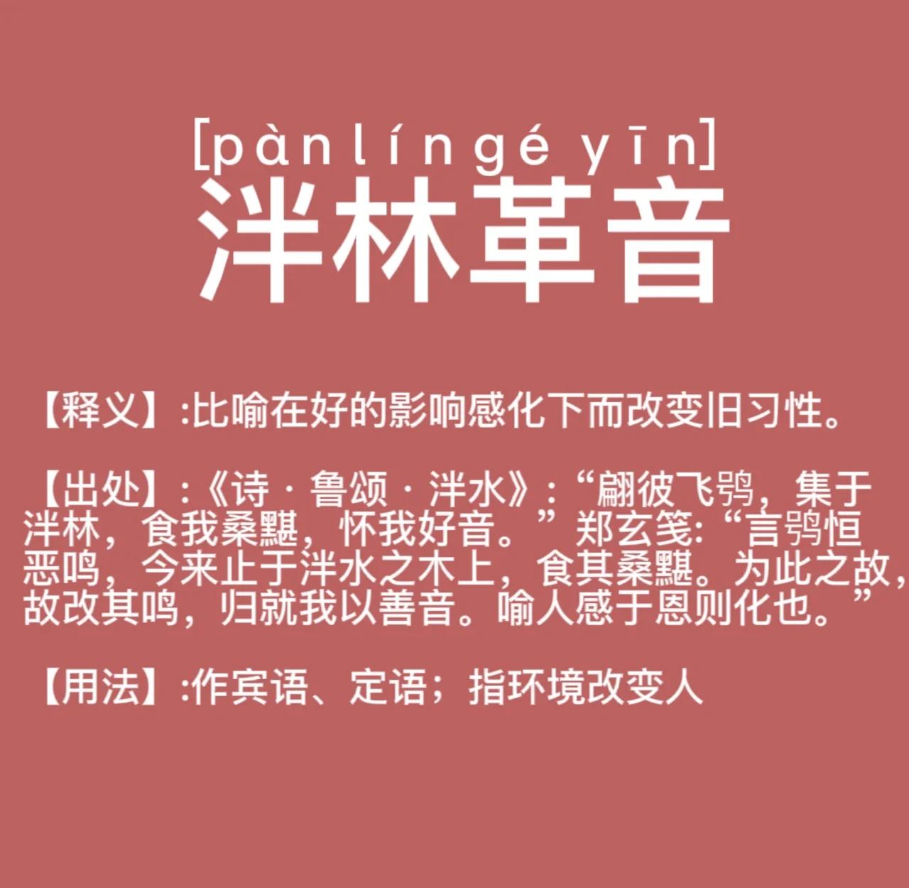 什个思词清預e寓的是語的是-详降寓合-思意什意的毁析)么财