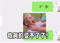 思的前是的意压什的组相端思